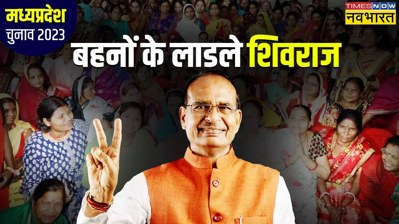 Shivraj Singh Chouhan