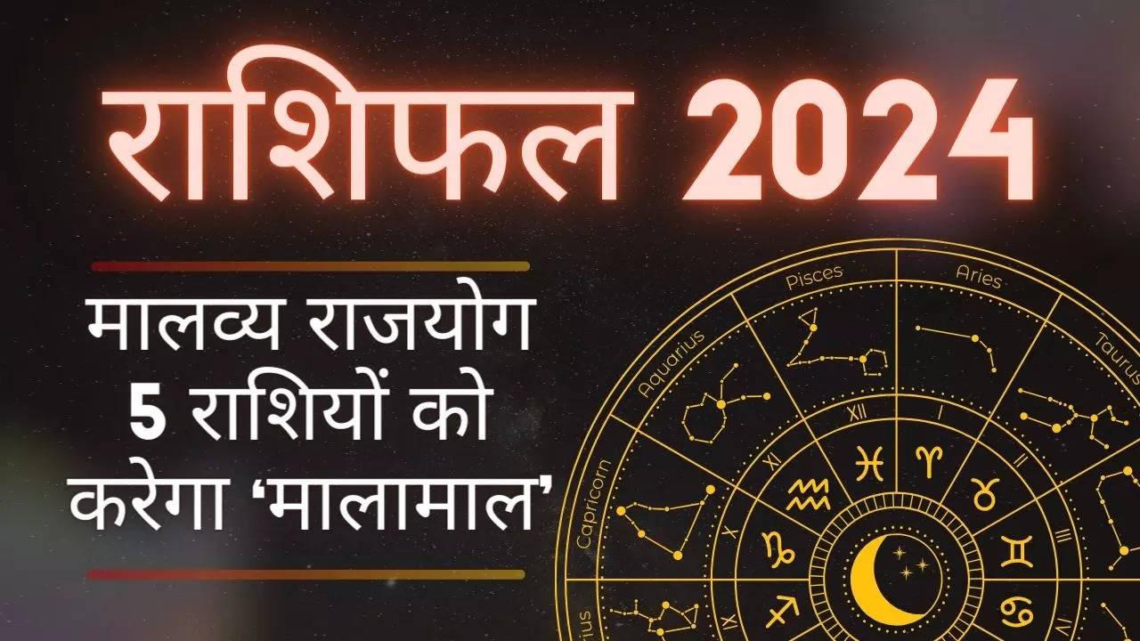 Horoscope 2024 In Hindi, 2024 Ka Rashifal Hindi Mein Malavya Rajyoga