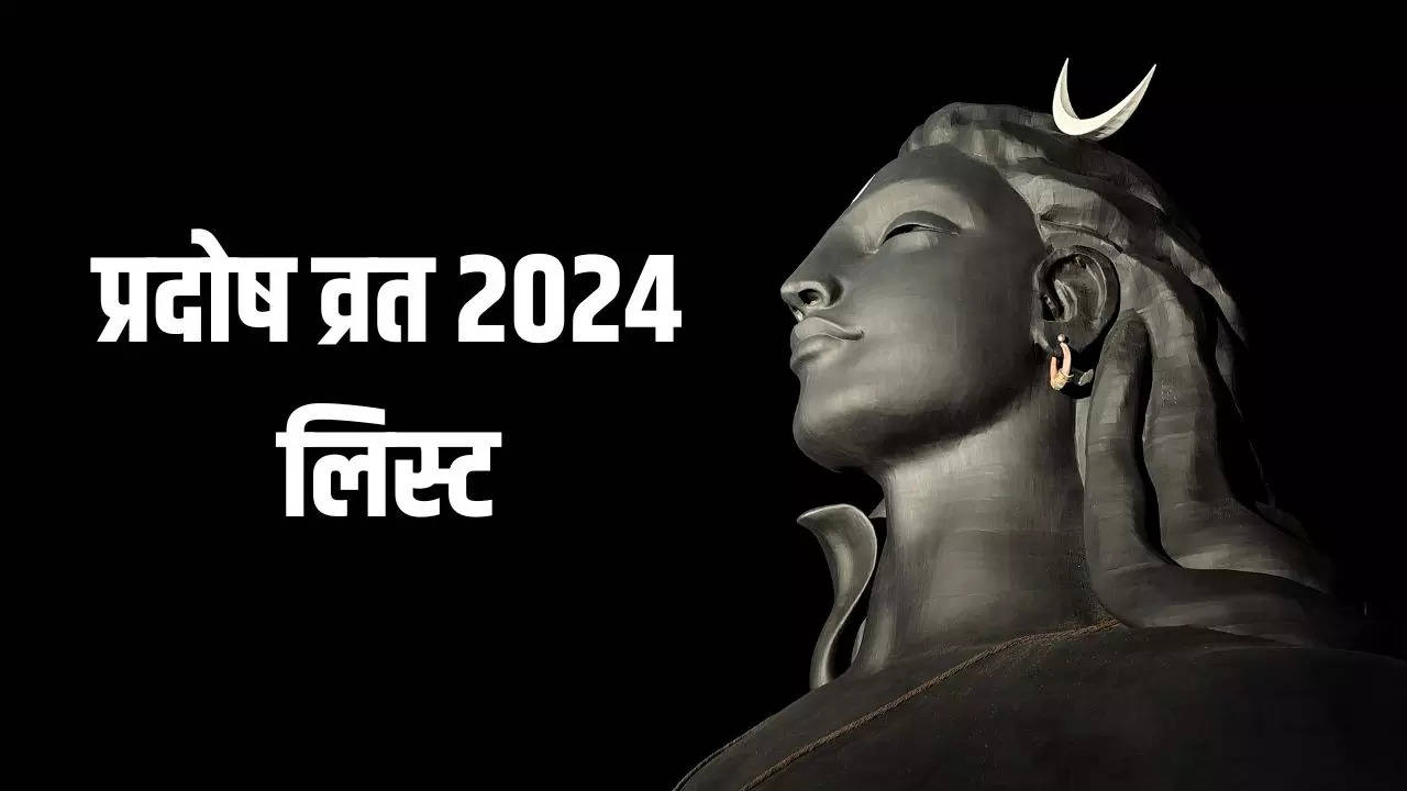 Pradosh Vrat 2024 List In Hindi 2024 Mein Pradosh Vrat Ki List