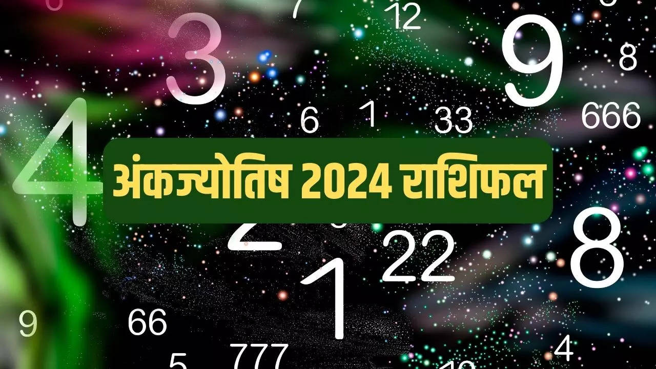 Ank Jyotish Rashifal 2024 in Hindi, Yearly Horoscope 2024 How Will the