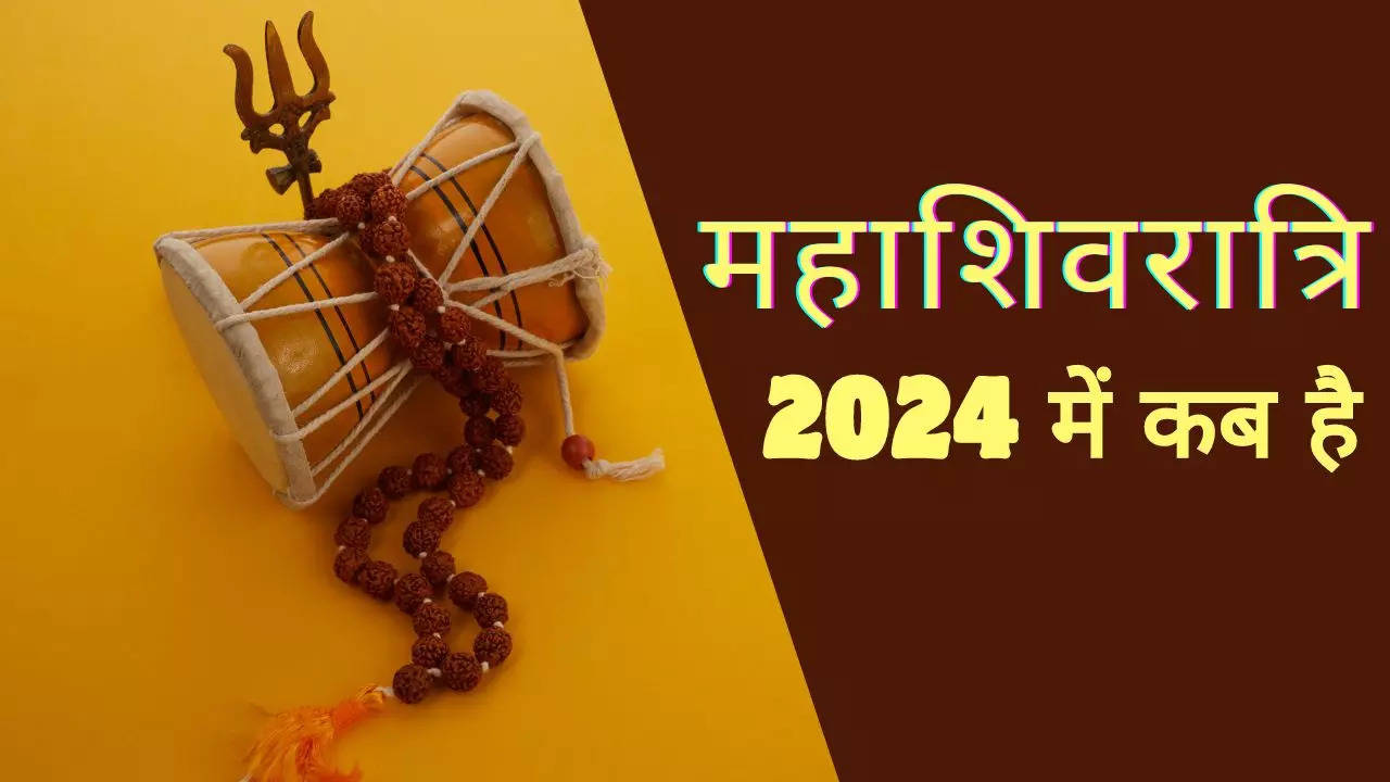 Maha Shivratri 2024 Date When is Maha Shivratri 2024 Date In india