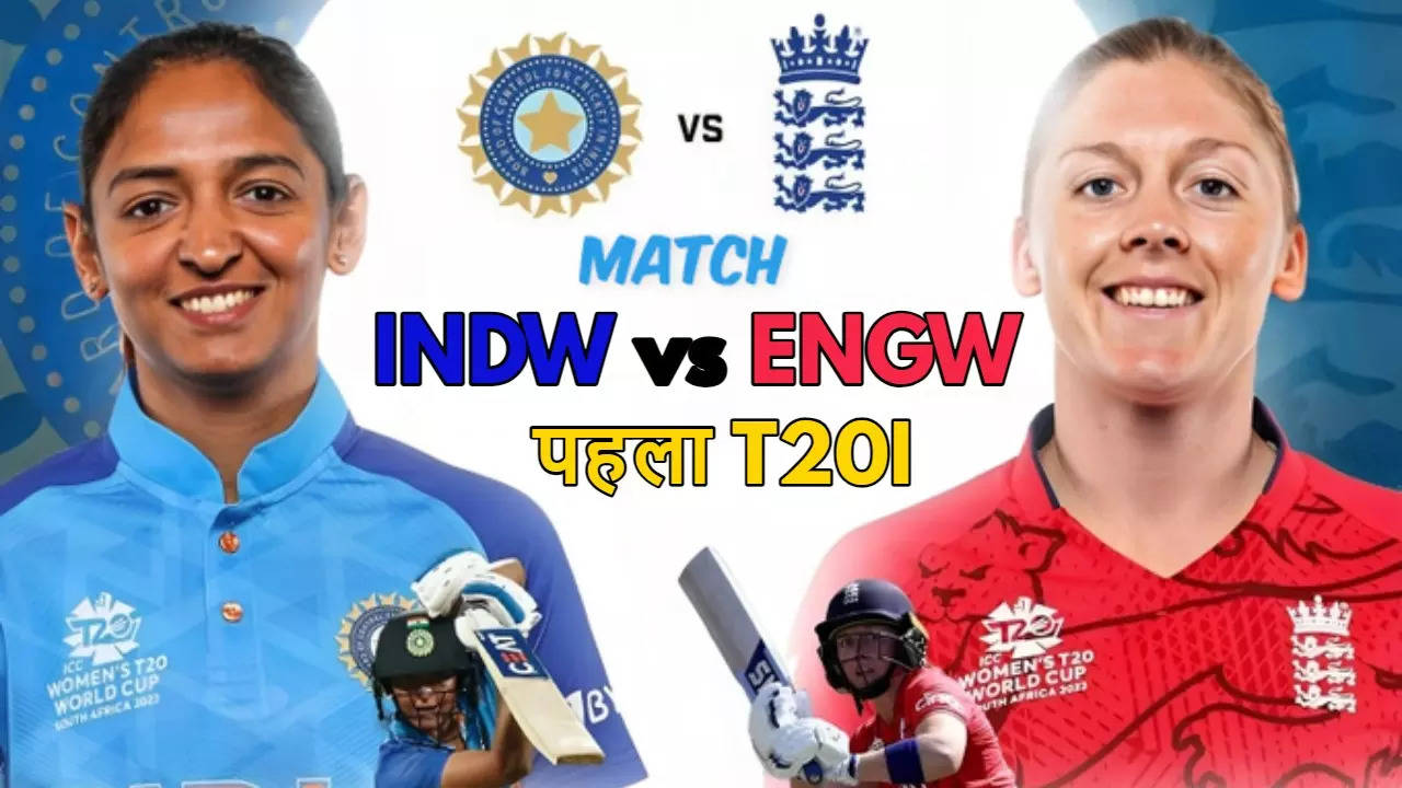 India vs England first T20I