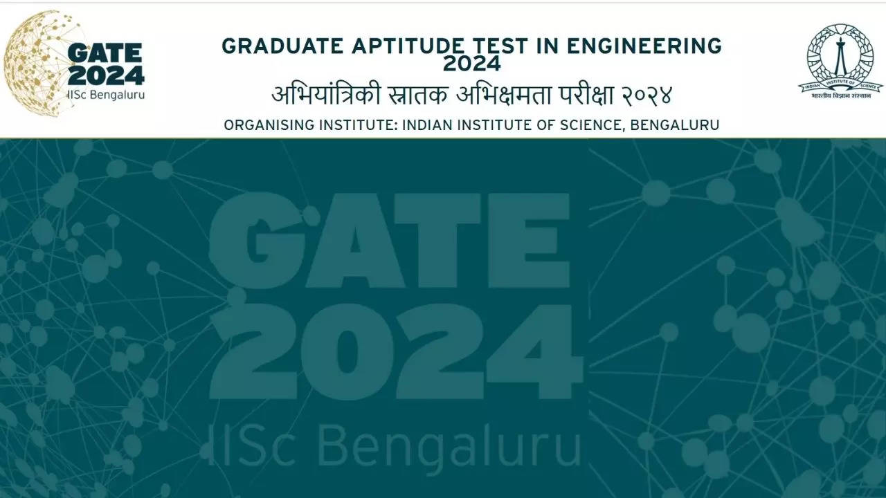 GATE 2024 Exam Date Announced GATE Exam Subject Wise Schedule released