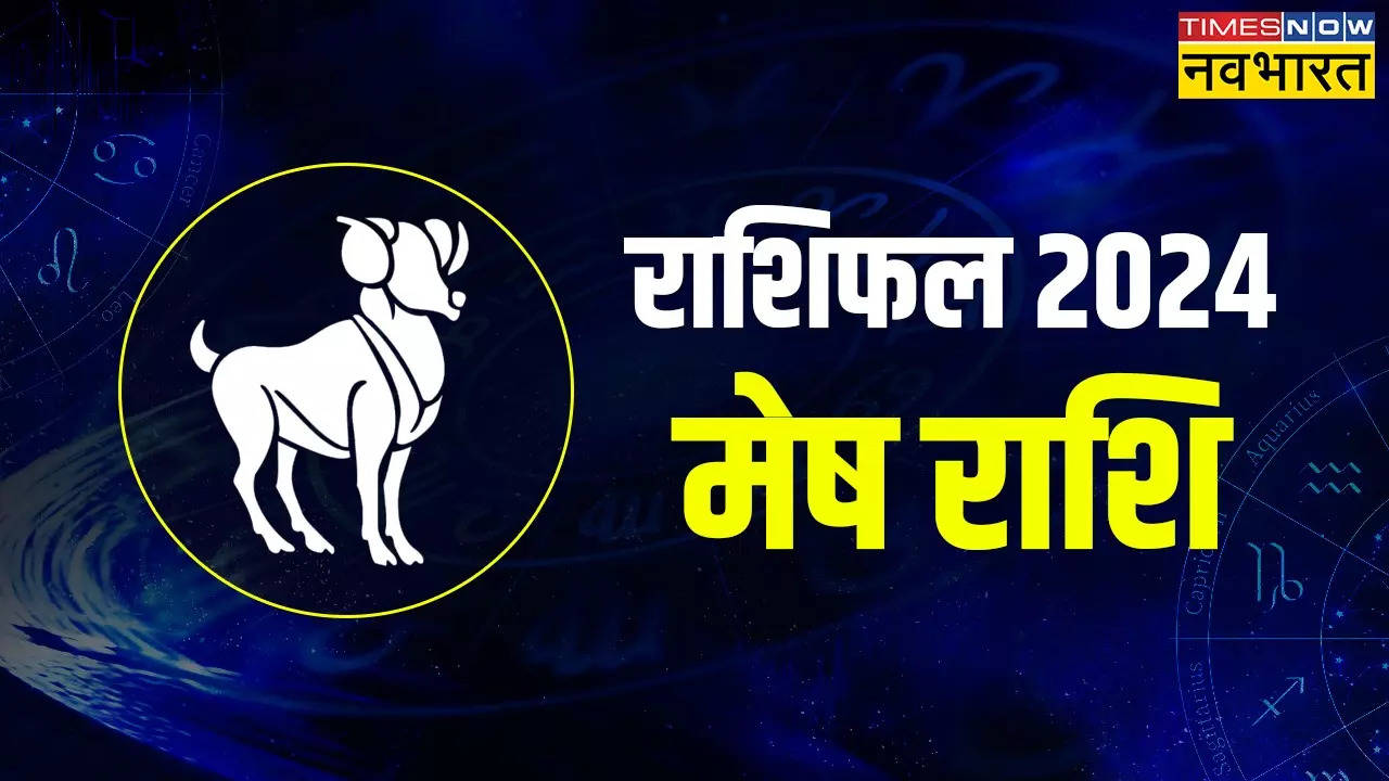 Mesh Rashi 2024 in Hindi (Aries Yearly Horoscope 2024), मेष वार्षिक