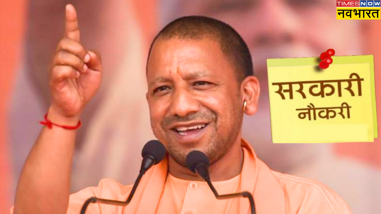 ​​up internship scheme, up news, uttar pradesh samachar, cm yogi adityanath scheme, lucknow news in hindi, यूपी इंटर्नशिप स्‍कीम, यूपी के बेरोजगारों के लिए योजना, यूपी न्‍यूज, उत्‍तर प्रदेश समाचार, लखनऊ न्‍यूज इन हिंदी