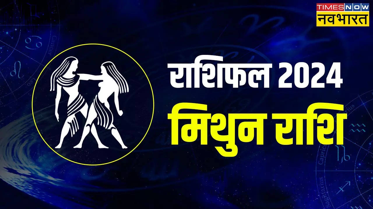 Mithun Rashi 2024 In Hindi (मिथुन राशिफल 2024), Gemini Horoscope 2024