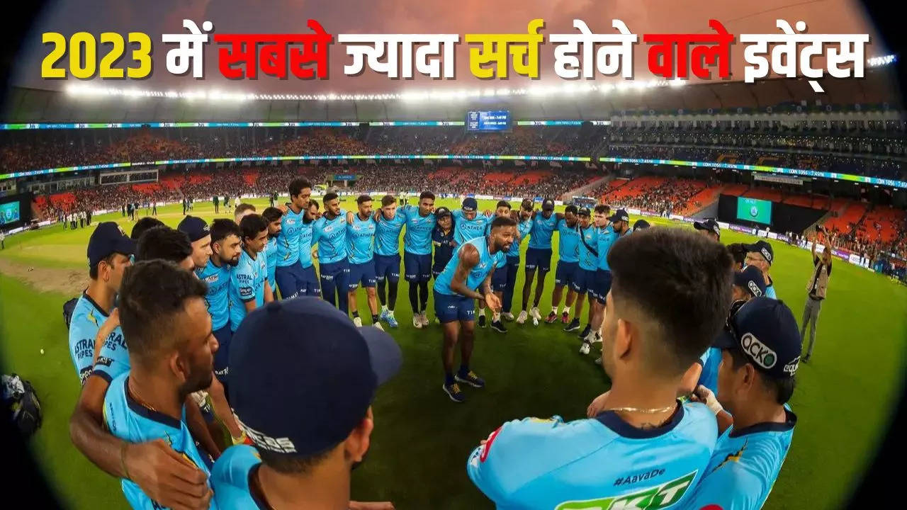 Year Ender 2023, IPL 2023, Cricket World Cup, Asia Cup