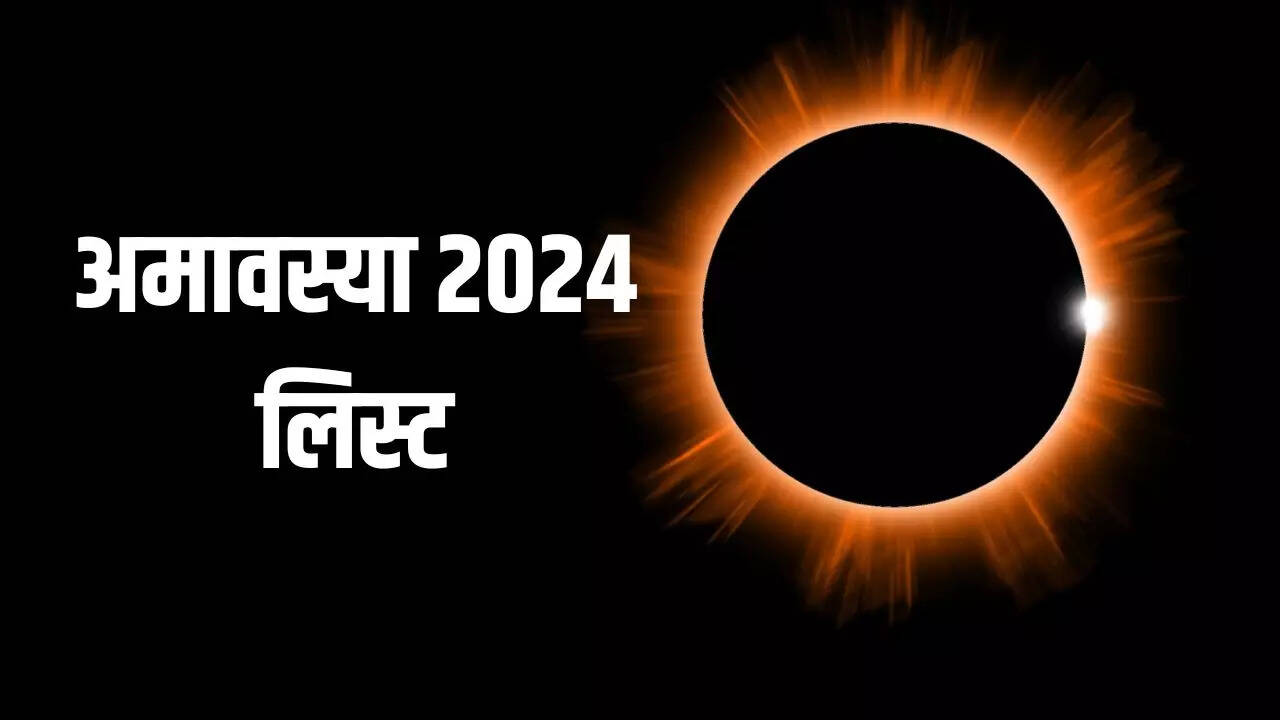 Amavasya 2024 Date And Time In Hindi Amavasya 2024 List In Hindi 