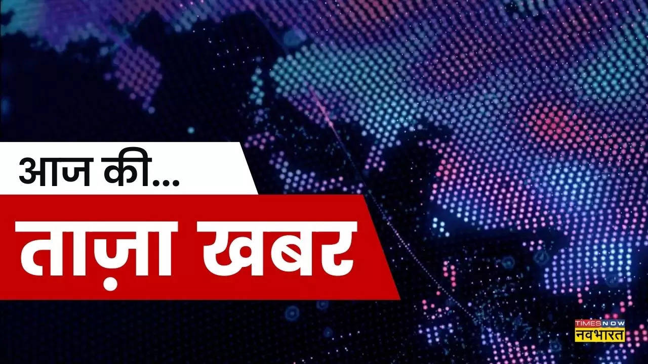 Taza Khabar 14 December Updates: संसद की सुरक्षा में हुई चूक? मुख्य साजिशकर्ता ललित झा गिरफ्तार, दिल्ली-NCR में CNG की बढ़ी कीमत