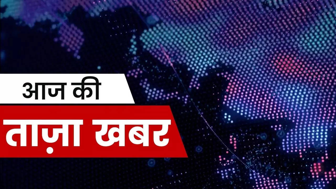 Aaj ki Taza Khabar, 15 December 2023: इनकम टैक्स के छापे पर पहली बार बोले धीरज साहू- हिसाब दूंगा, चीन के बीजिंग में बड़ा हादसा; 100 से अधिक घायल