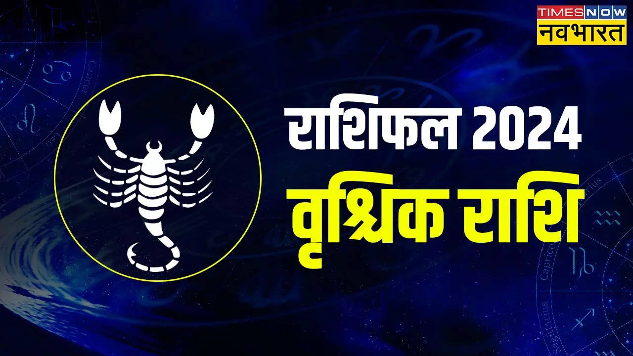Vrischika Rashi 2024 In Hindi (वृश्चिक राशिफल 2024), Scorpio Horoscope