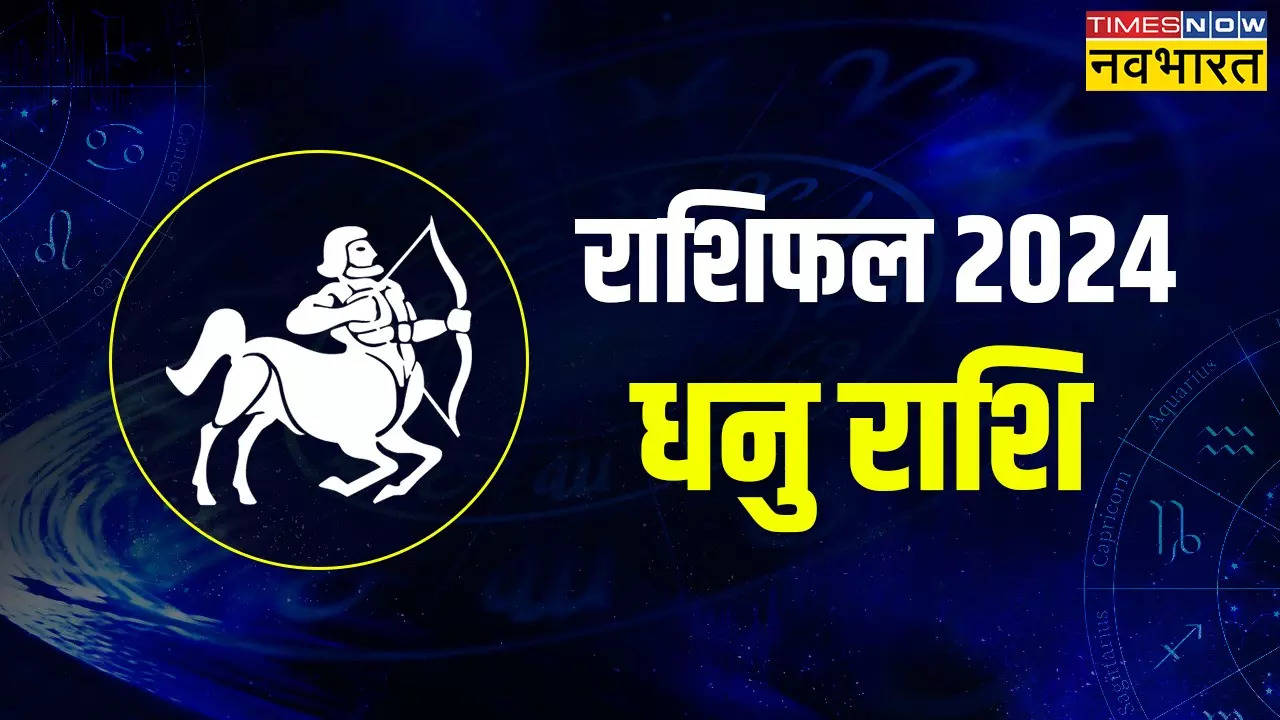 Dhanu Rash 2024 In Hindi (धनु राशिफल 2024), Sagittarius Horoscope 2024