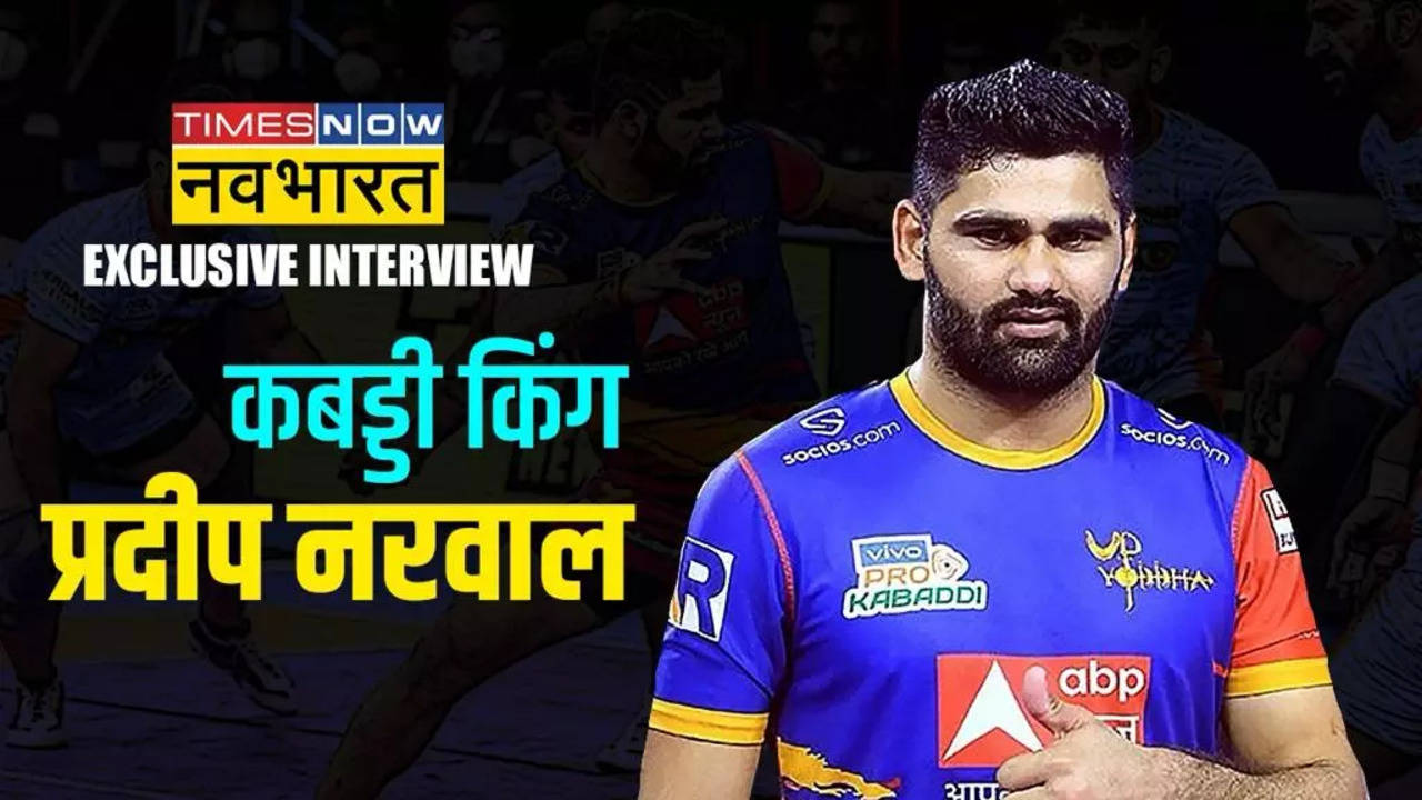 Pardeep Narwal Interview, Pro Kabaddi 2023