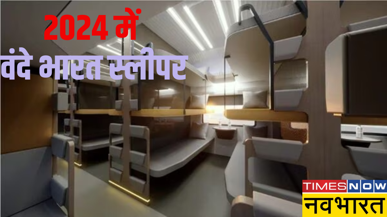 Vande Bharat Sleeper