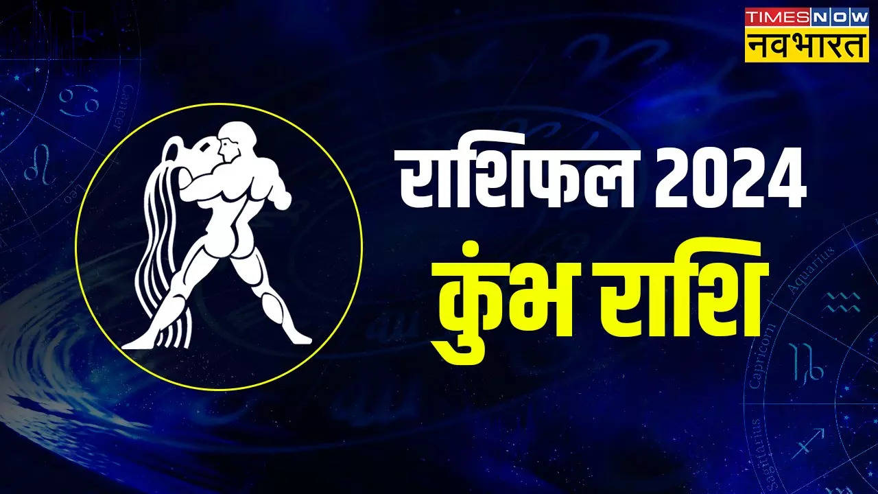 Kumbh Rashi 2024 In Hindi (कुंभ राशिफल 2024), Aquarius Horoscope 2024