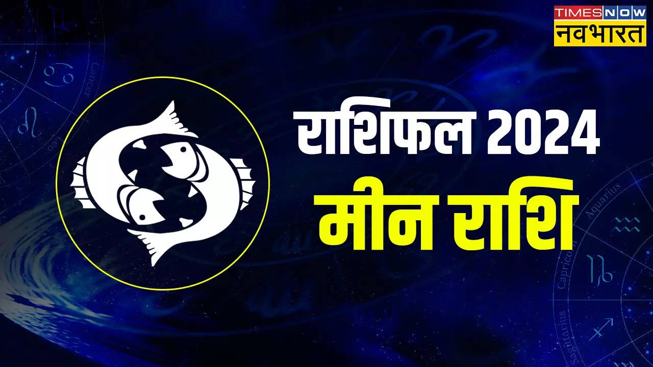 Meen Rashi 2024 In Hindi (मीन राशिफल 2024), Pisces Horoscope 2024 Read