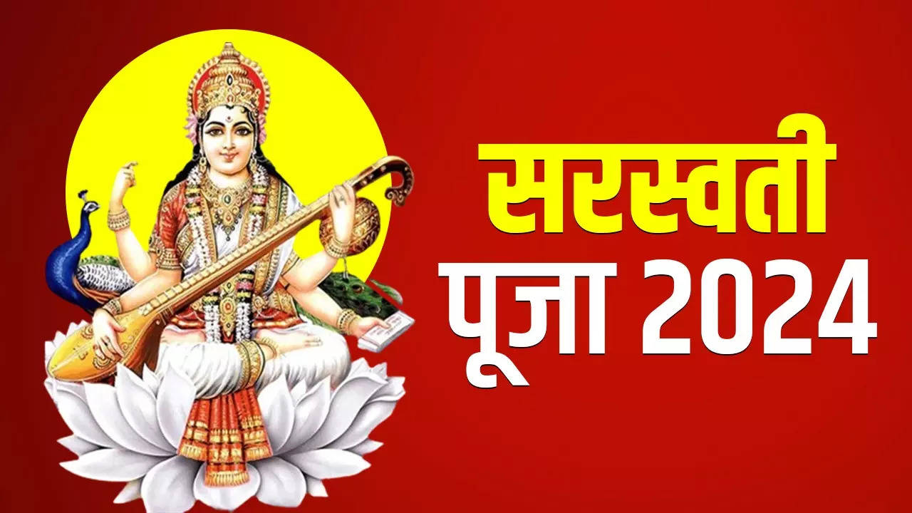 Saraswati Puja Date 2024, When Is Sarswati Puja Date, 2024 Me Kab Hai