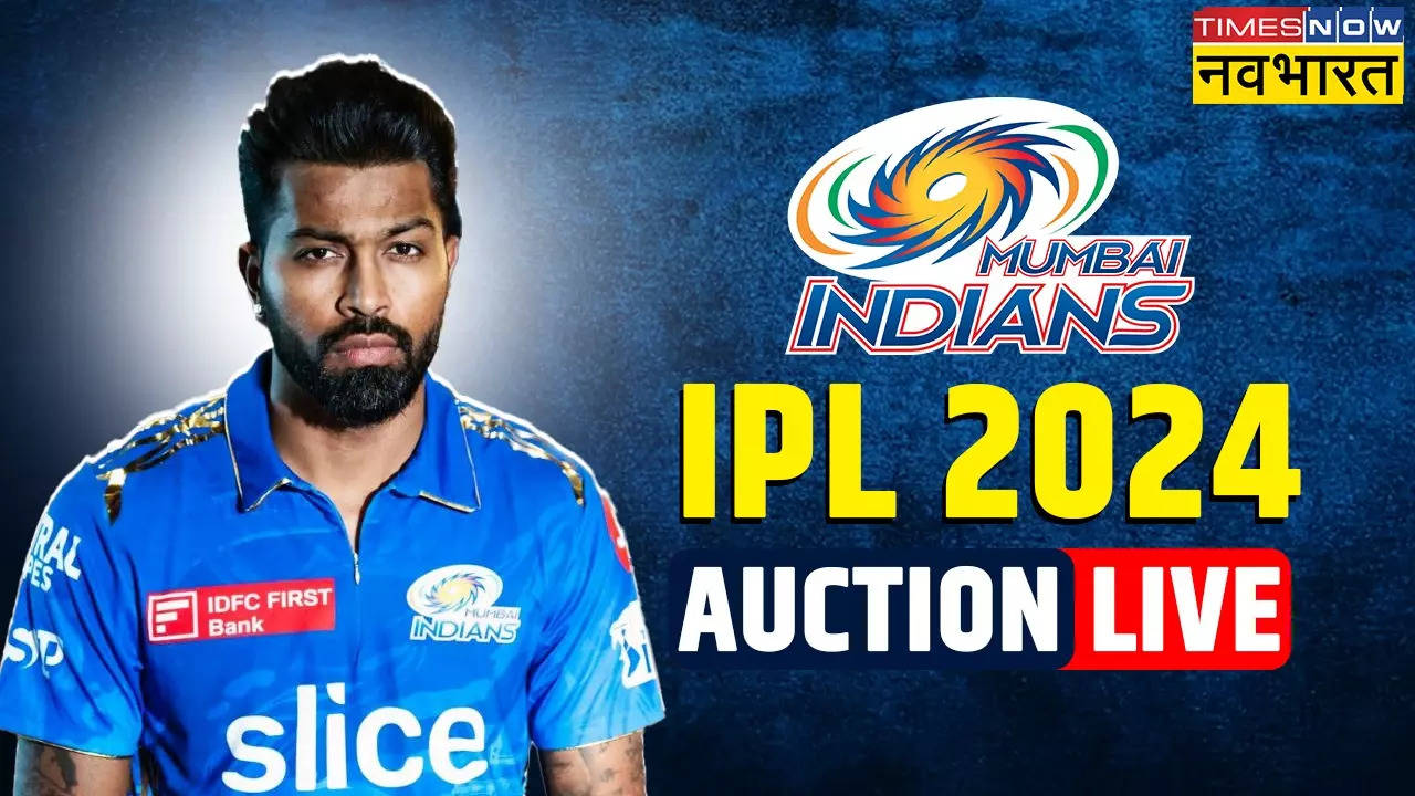 MI (Mumbai Indians), IPL Auction 2024: आईपीएल ऑक्शन 2024 के बाद ऐसी है मुंबई इंडियंस की टीम