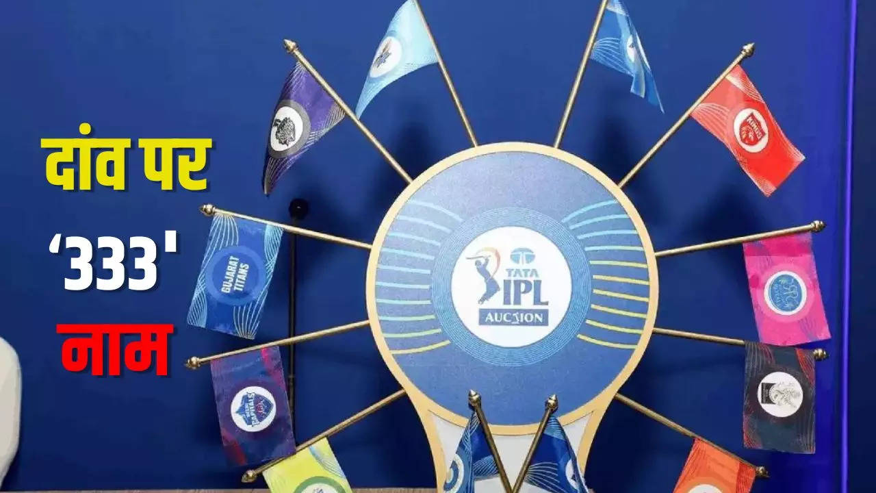 IPL Auction Player Full List