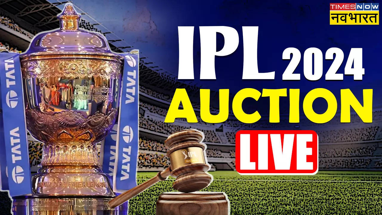  IPL Auction 2024: खत्म हुई आईपीएल निलामी, कुल 72 खिलाड़ी बिके, स्टार्क ने रचा इतिहास