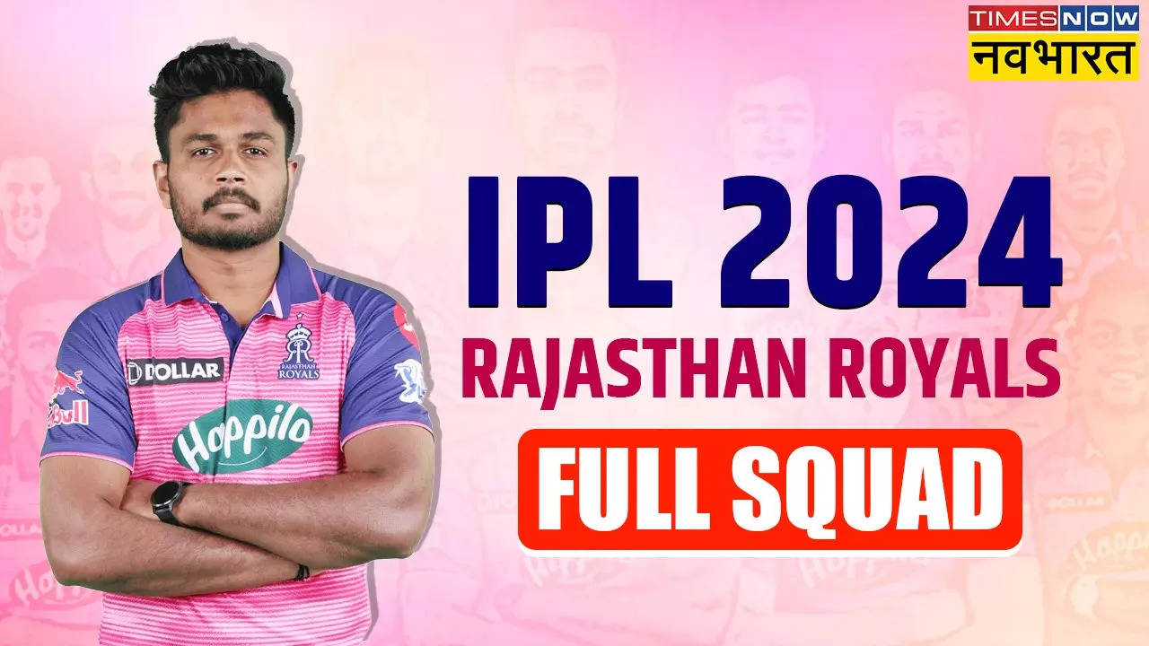 IPL 2024, RR (Rajasthan Royals) Team Full Squad जानिए नीलामी के बाद