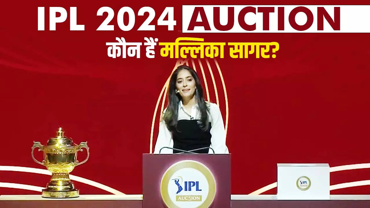 Mallika Sagar, IPL 2024 Auction