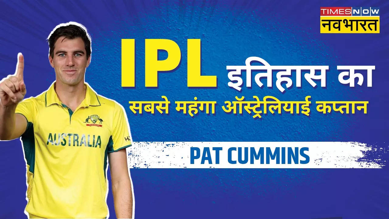 IPL 2024 Auction, Pat Cummins