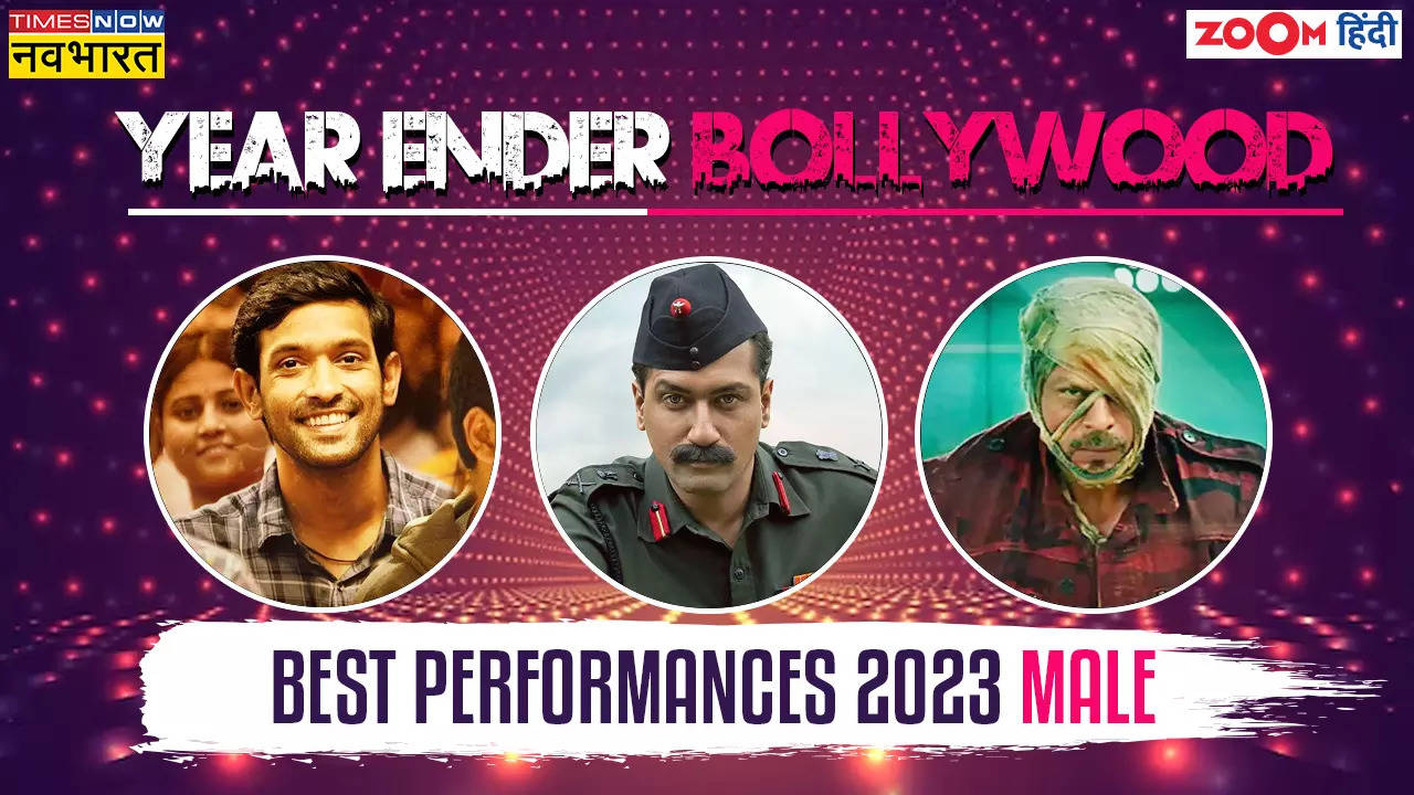 Best Perfomances 2023 Male