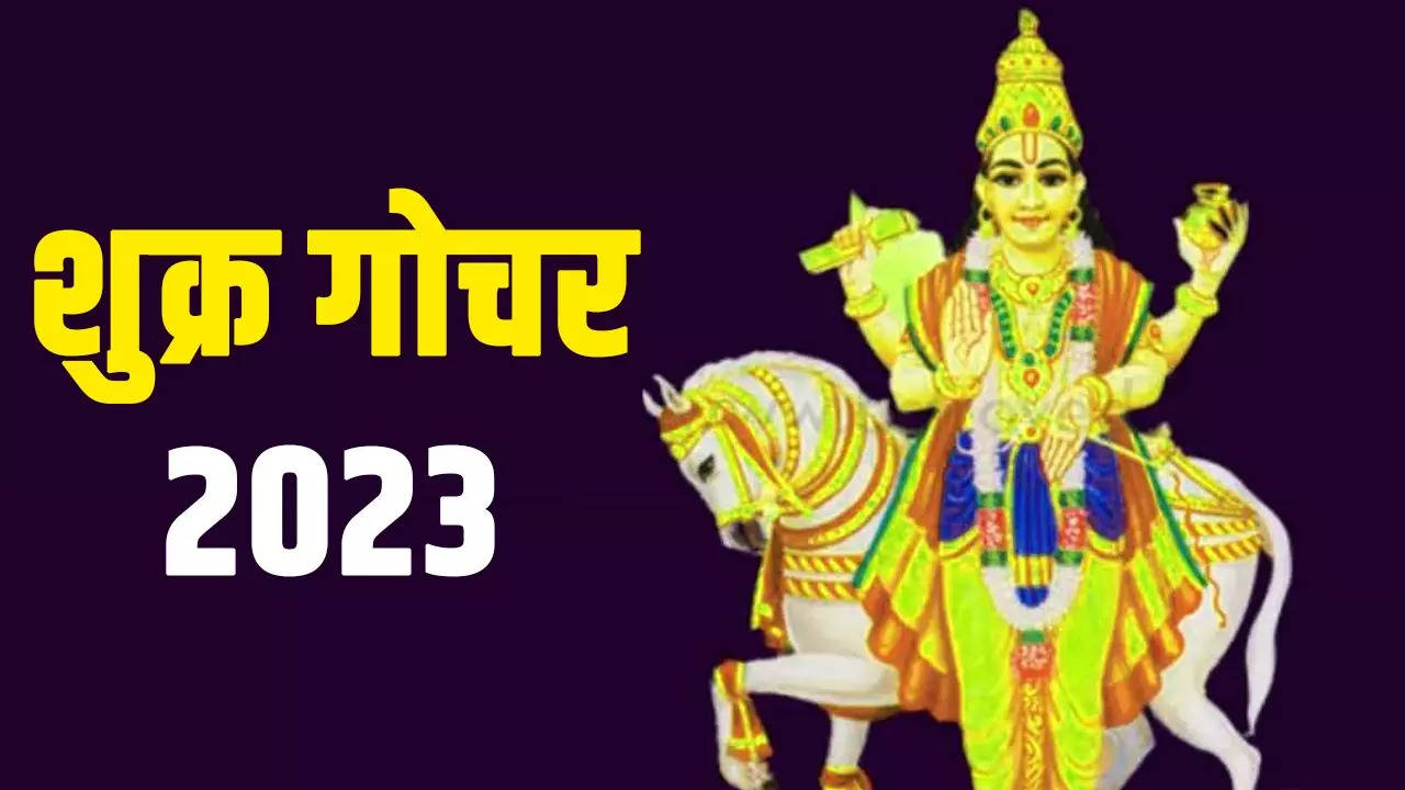 Shukra Gochar 2023