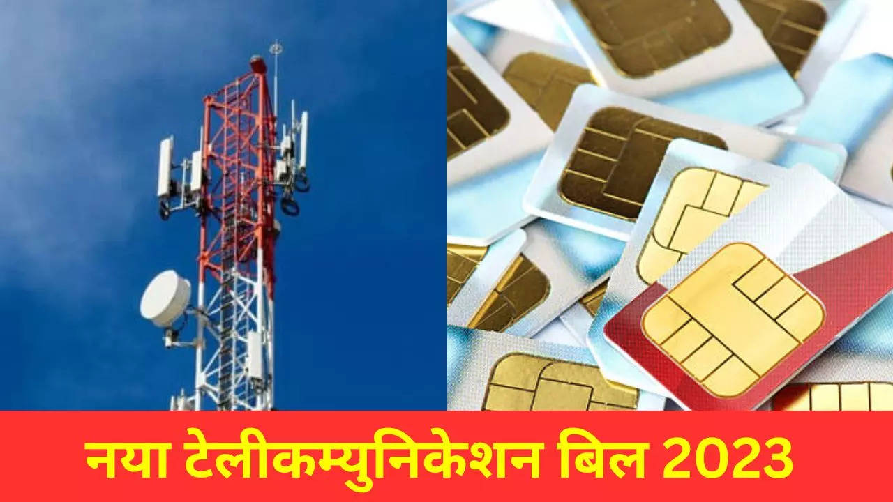 Telecom Bill 2023