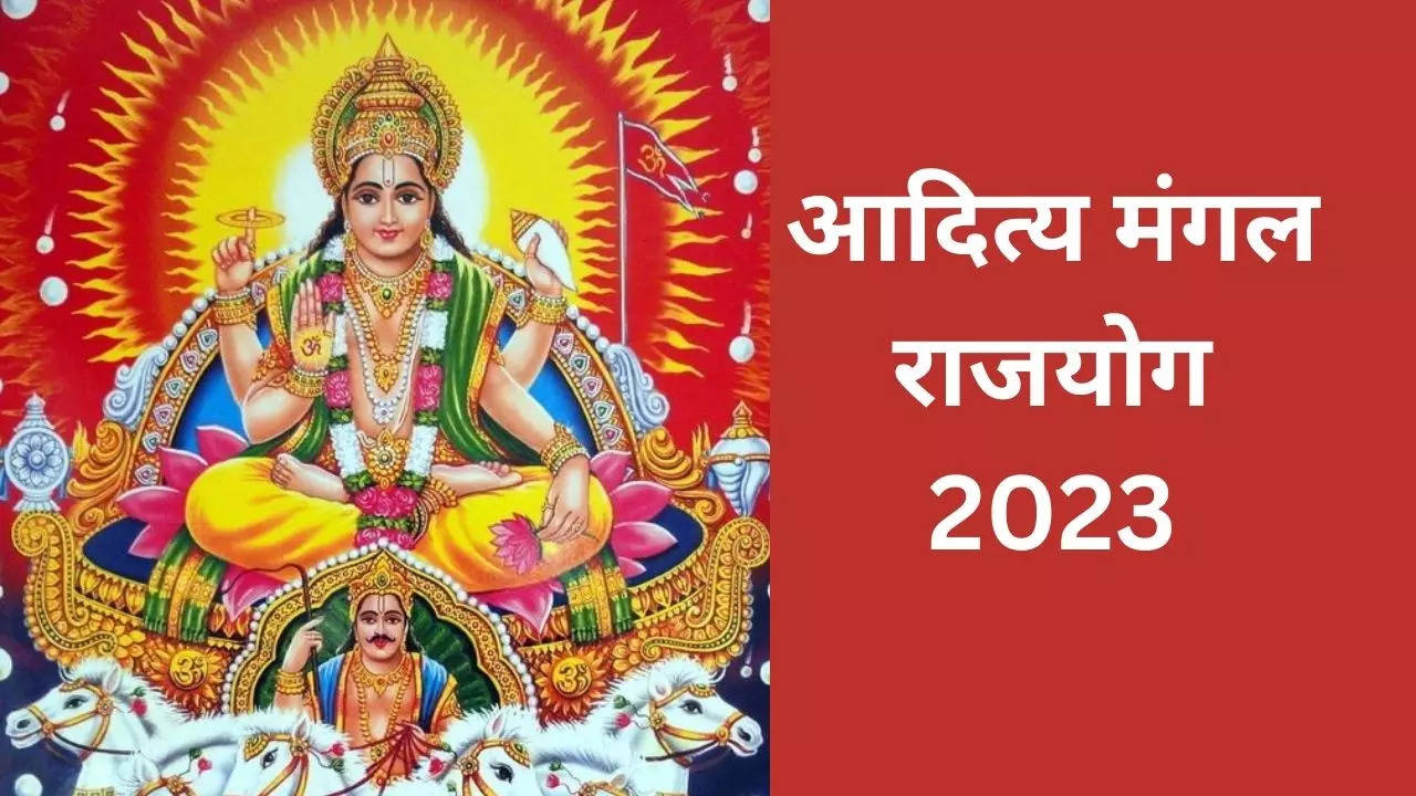 Aditya Mangal Rajyog 2023