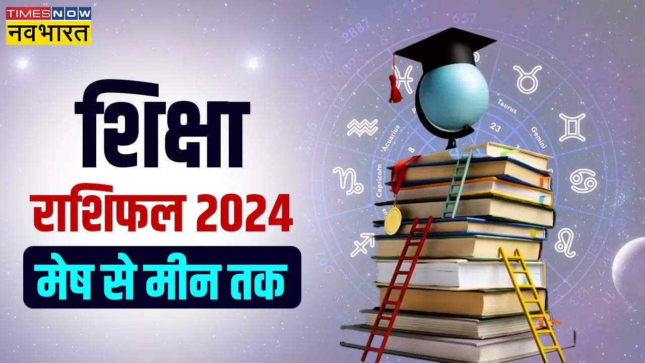 Horoscope 2025 For Students In Hindi Student Rashifal 2025, Student