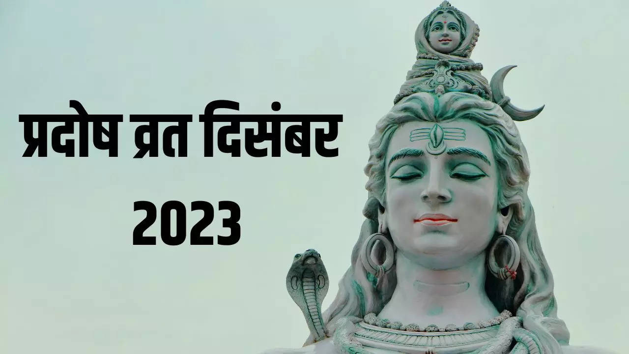 pradosh vrat 2023