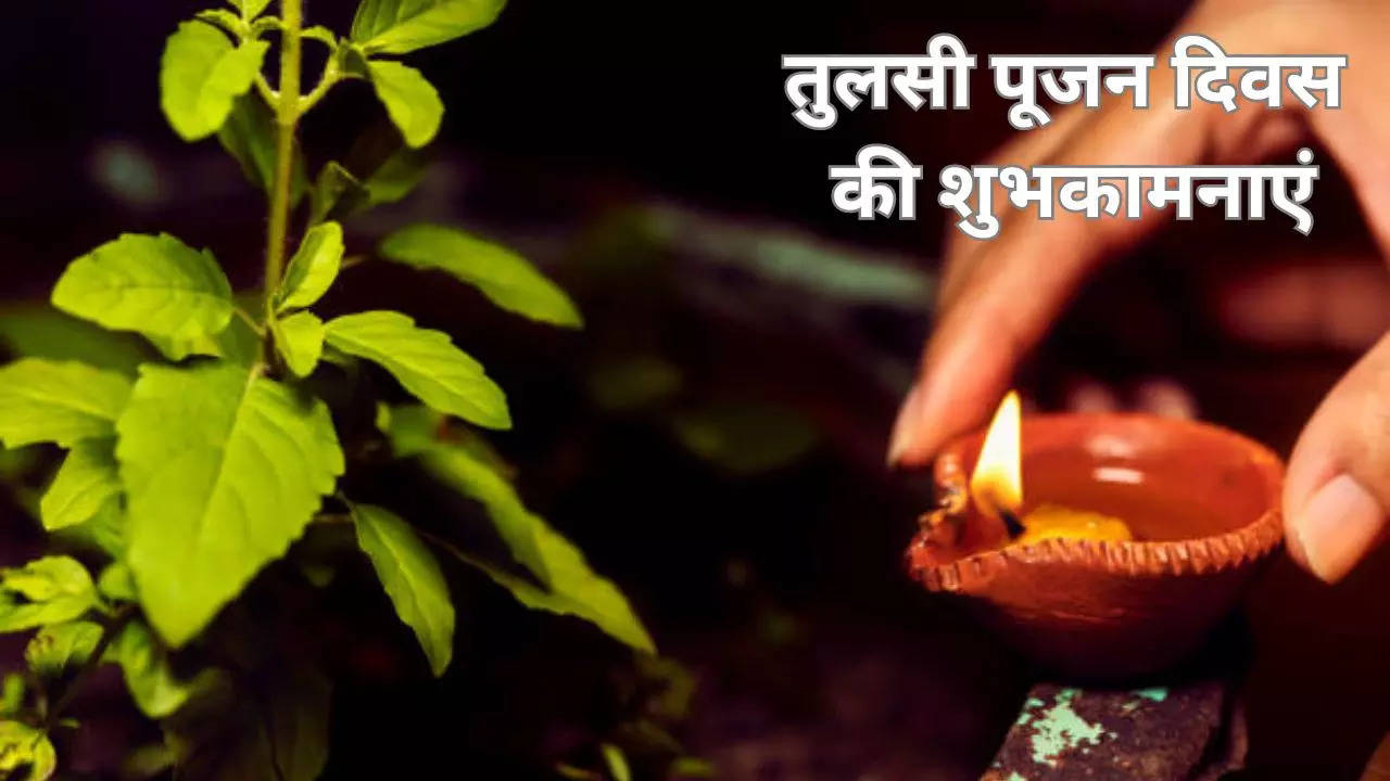 Tulsi Puja Diwas Wishes