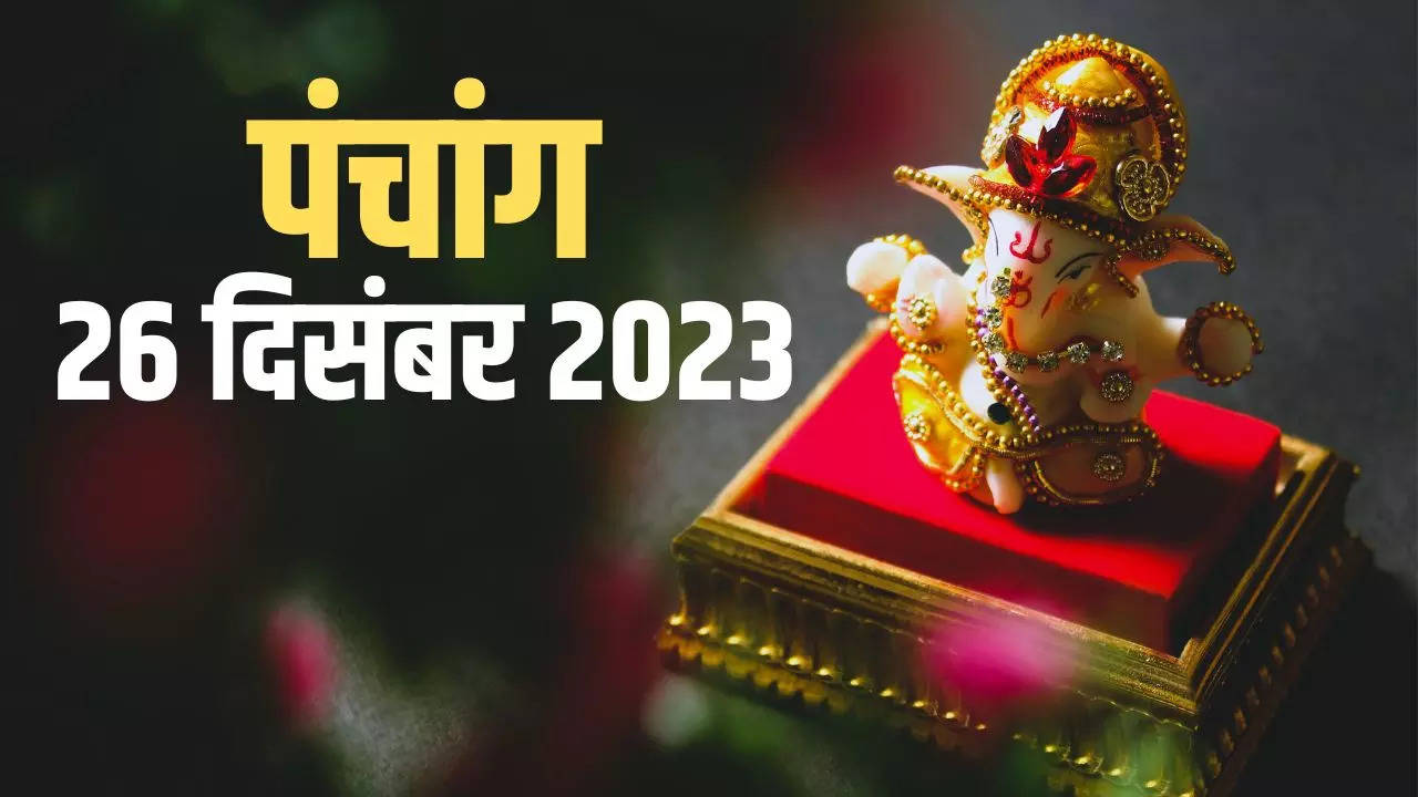 Aaj Ka Panchang 26 December 2023 In Hindi Today Drik Panchang