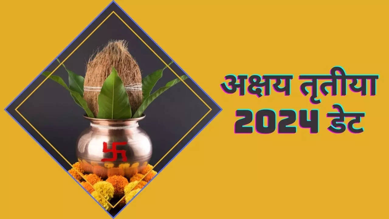 Akshaya Tritiya 2024 Akshaya Tritiya 2024 Date And Time In Hindi When   106272054 