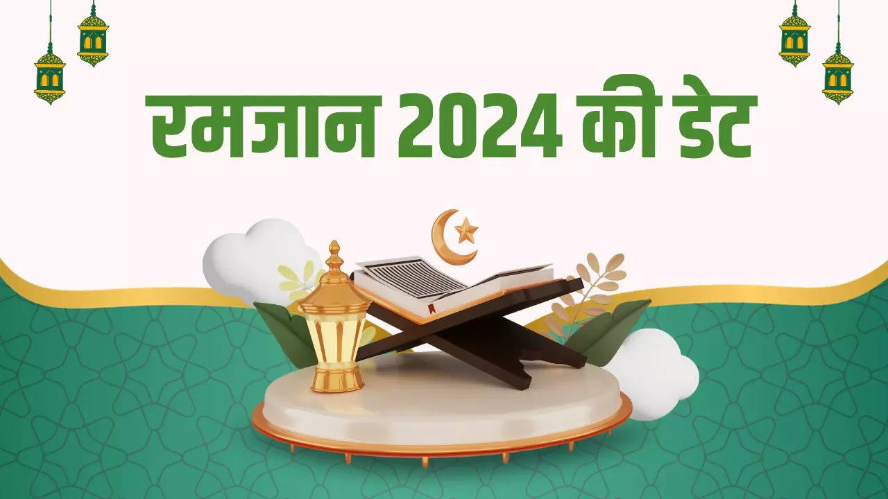 Ramadan 2024 Date In India Ramadan 2024 Calendar, Ramadan 2024 Start