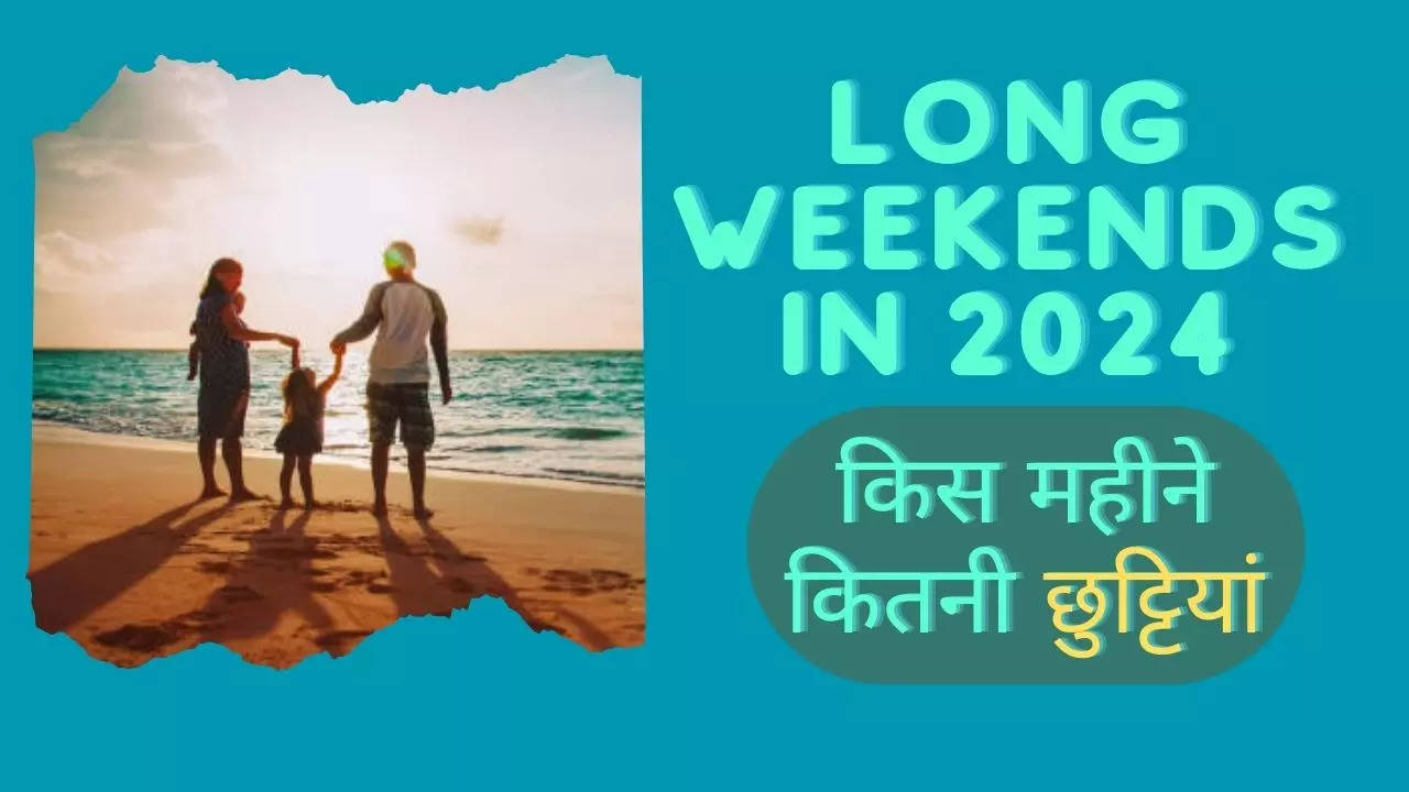 Long Weekend 2024 Long Weekend 2024 List in Hindi, Holiday List in