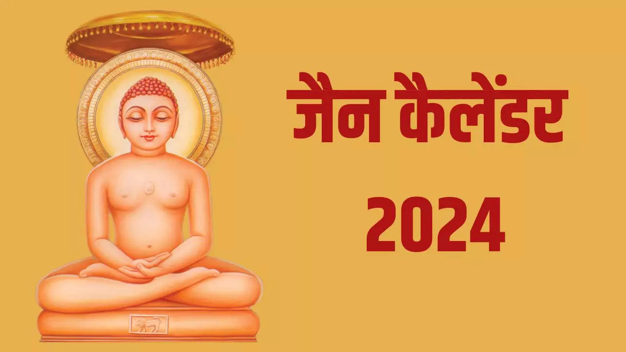 Jain Calendar 2024 Jain Panchang 2024 pdf Jain Calendar 2024 With Tithi
