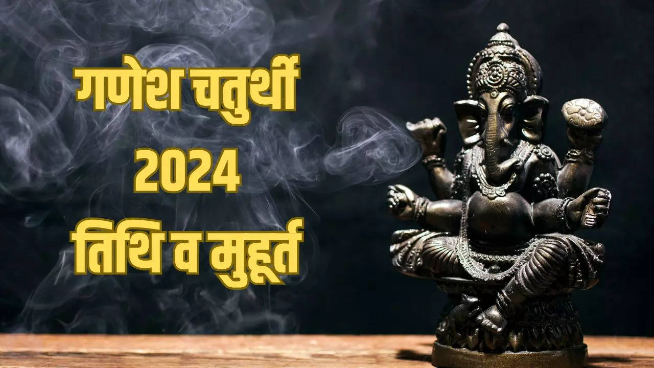 Ganesh Chaturthi 2024 Date And Time In India When Is Ganesh Chaturthi