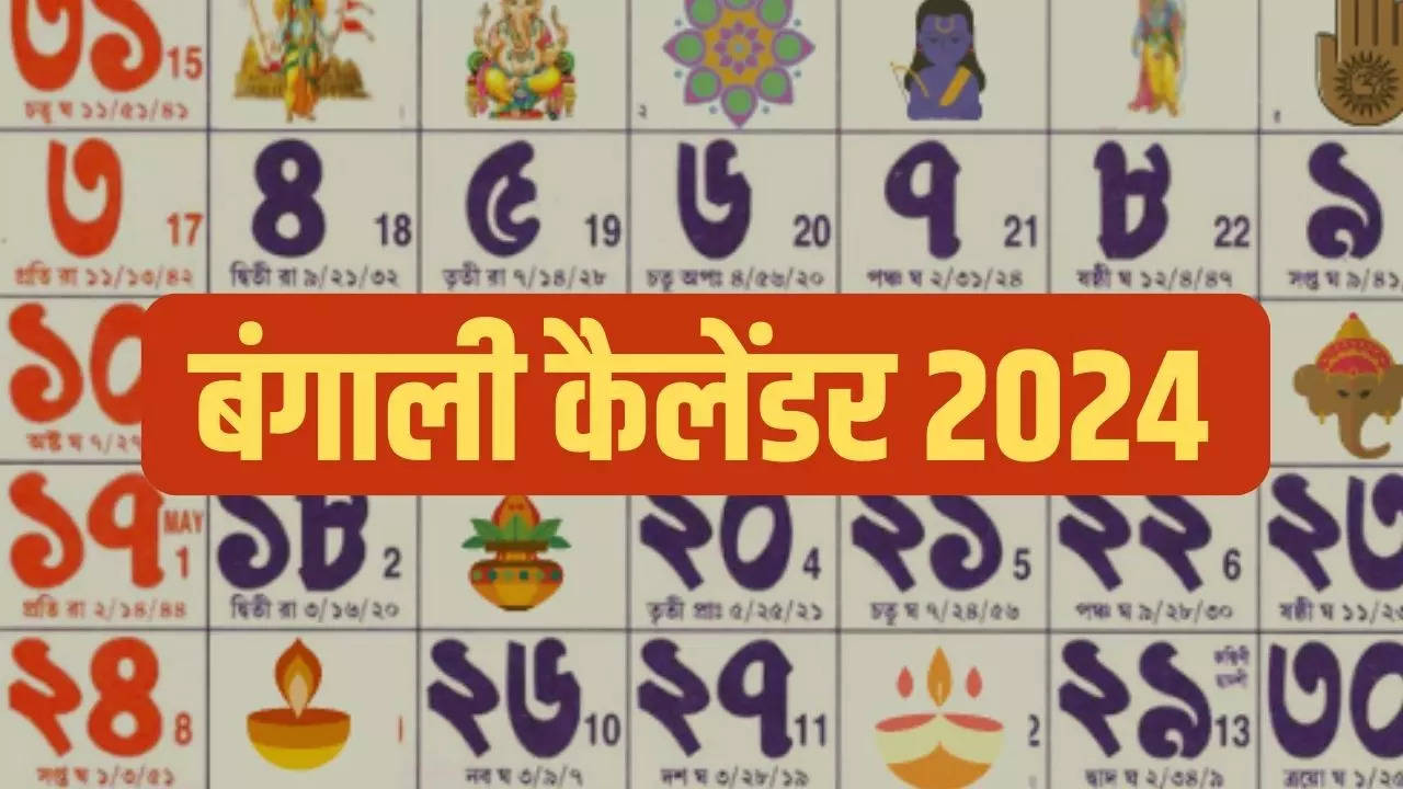 Bengali Calendar 2024 Bengali Festivals Calendar 2024 List, Bengali