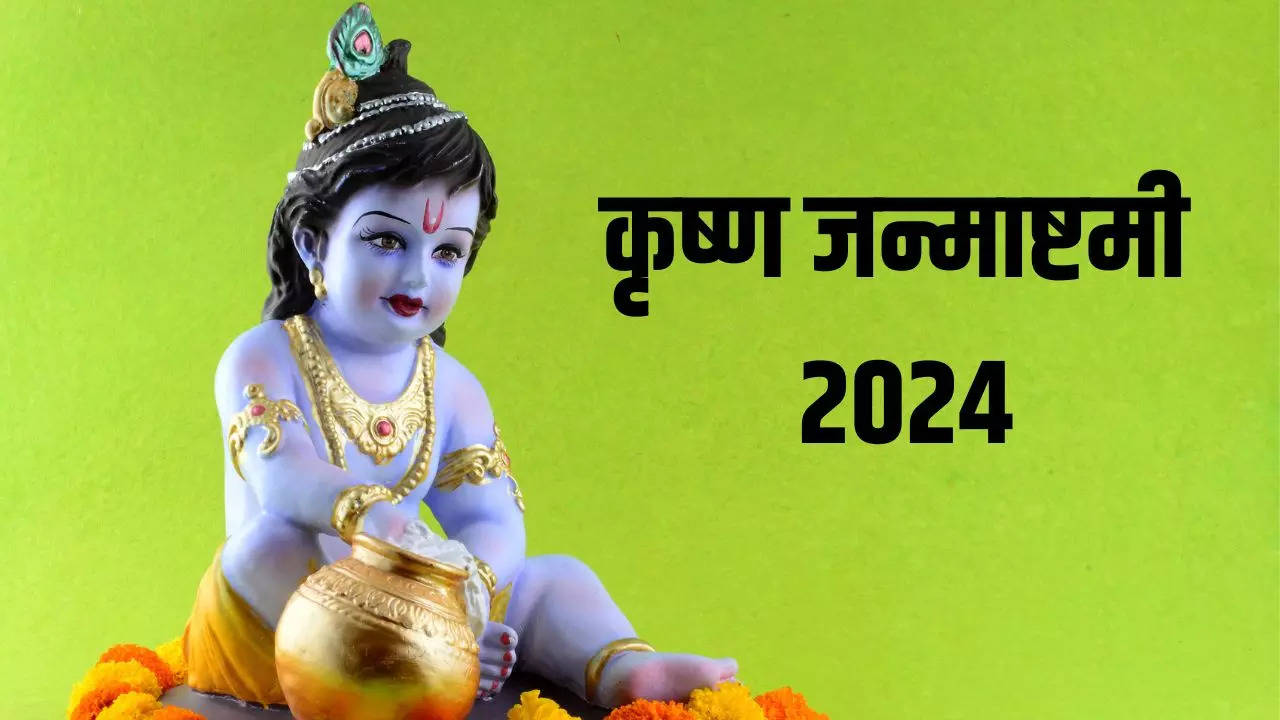 Krishna Janmashtami 2024 Date And Time Janmashtami 2024 Mein Kab Hai