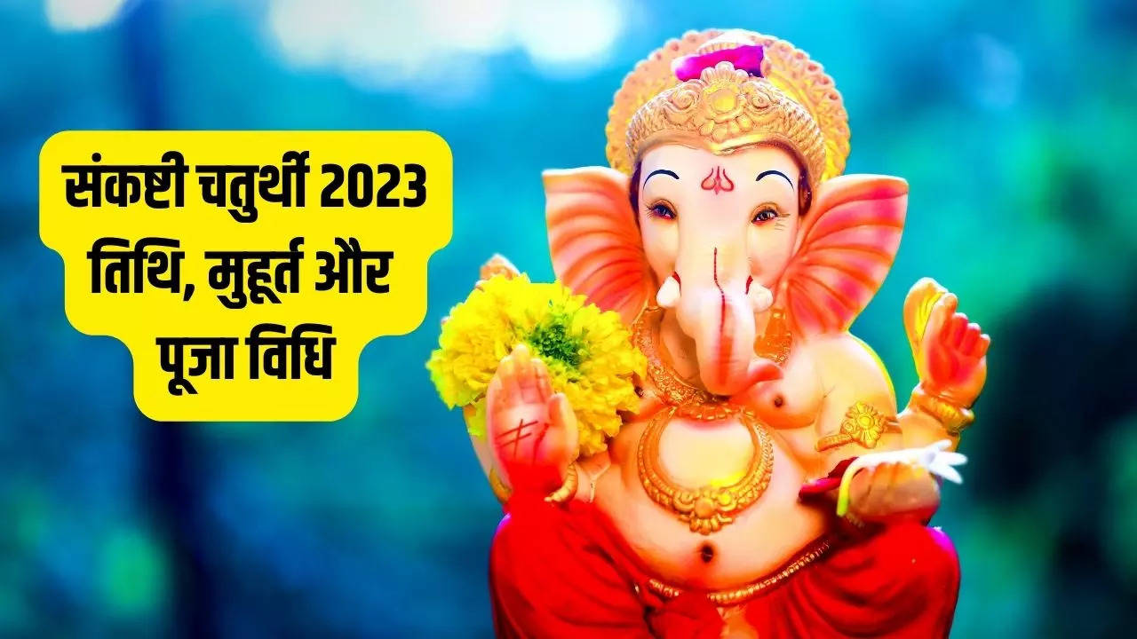 Akhuratha Sankashti Chaturthi 2023 Date