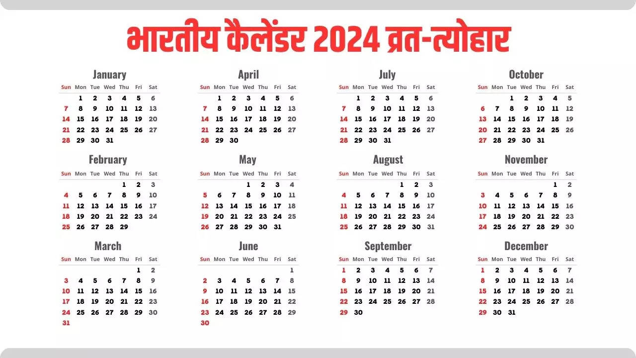 Indian Calendar 2024 With Holidays And Festivals In Hindi, Hindu