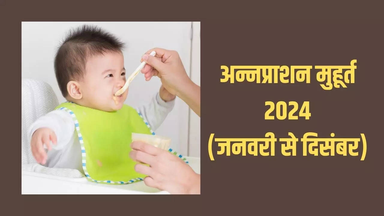 Annaprashan Muhurat 2024 Annaprashan Dates In 2024 (अन्नप्राशन मुहूर्त
