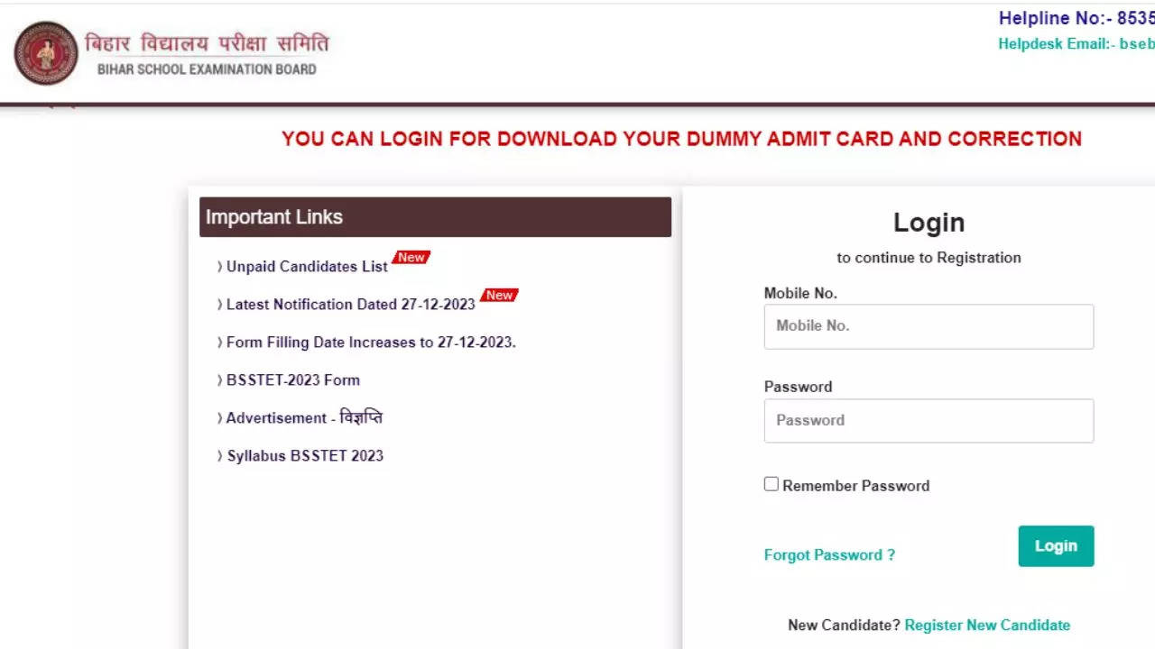 Bihar STET Admit Card 2023, BSTET Dami Admit Card 2023