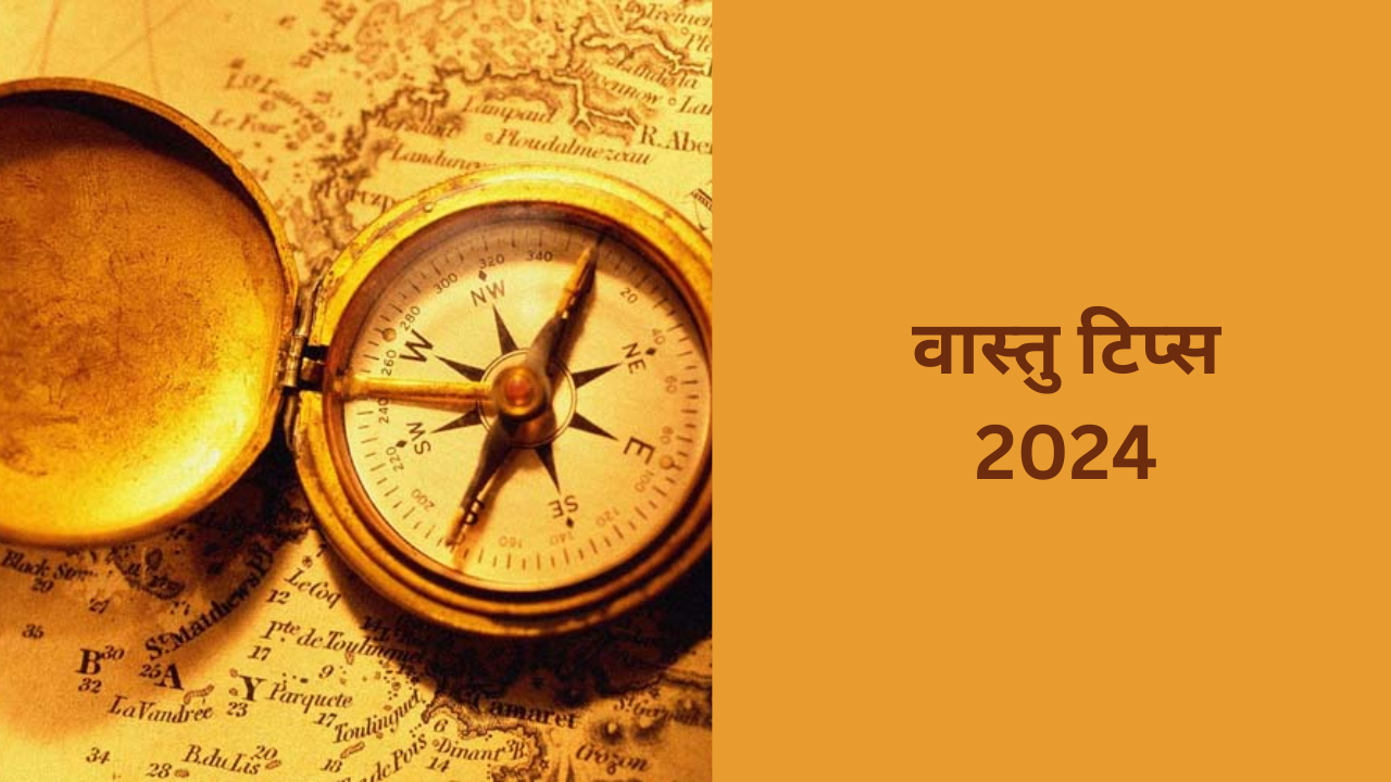 New Year 2024 Vastu Tips