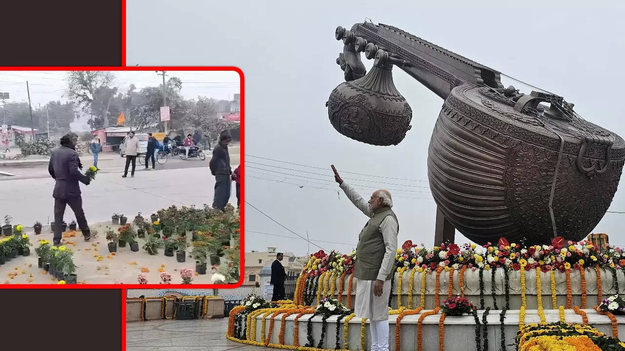 PM Modi Ayodhya Flower