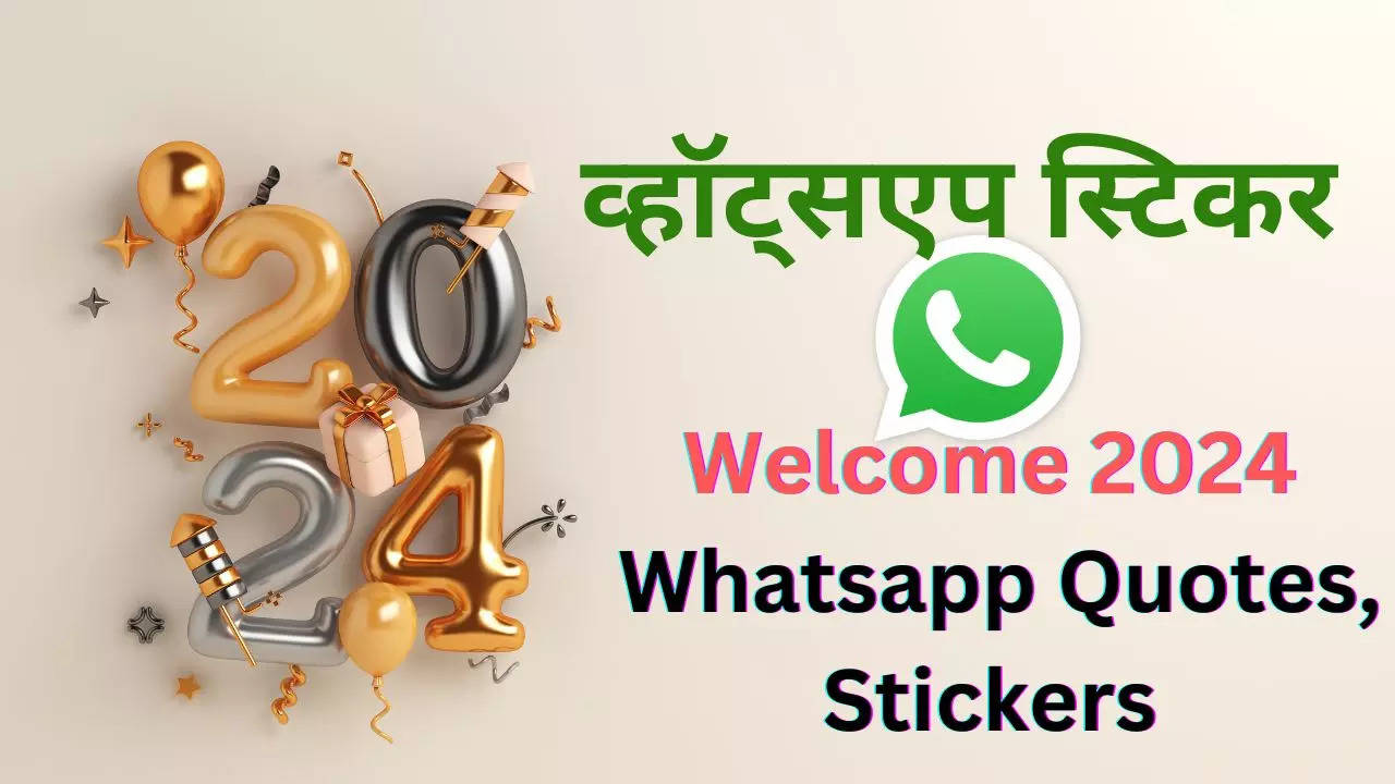 Bye Bye New Year 2023, Welcome 2024 Whatsapp Quotes, Stickers