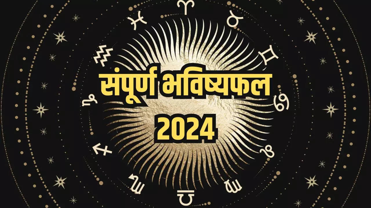 Free Horoscope 2024 In Hindi Varshik Rashifal 2024, Yearly Horoscope